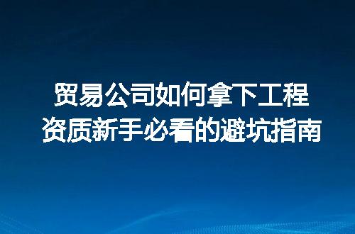 https://jian-housekeeper.oss-cn-beijing.aliyuncs.com/news/bannerImage/353768.jpg