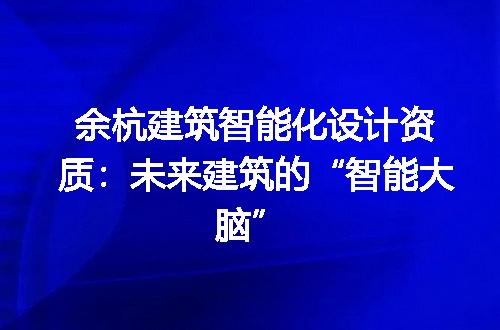 https://jian-housekeeper.oss-cn-beijing.aliyuncs.com/news/bannerImage/353779.jpg