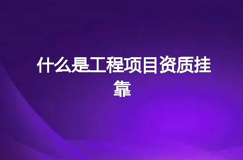 https://jian-housekeeper.oss-cn-beijing.aliyuncs.com/news/bannerImage/353783.jpg