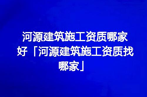 https://jian-housekeeper.oss-cn-beijing.aliyuncs.com/news/bannerImage/353855.jpg