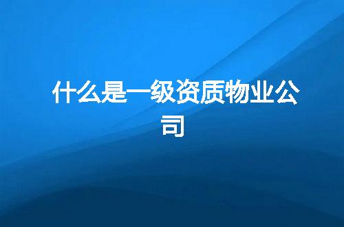 https://jian-housekeeper.oss-cn-beijing.aliyuncs.com/news/bannerImage/354237.jpg