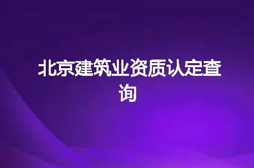https://jian-housekeeper.oss-cn-beijing.aliyuncs.com/news/bannerImage/354249.jpg