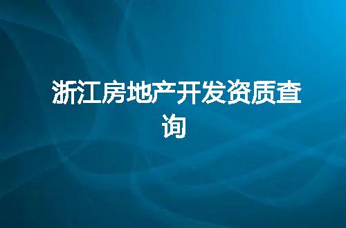 https://jian-housekeeper.oss-cn-beijing.aliyuncs.com/news/bannerImage/354256.jpg