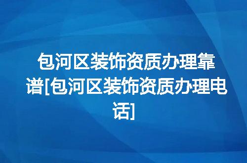 https://jian-housekeeper.oss-cn-beijing.aliyuncs.com/news/bannerImage/354296.jpg