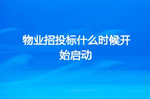 https://jian-housekeeper.oss-cn-beijing.aliyuncs.com/news/bannerImage/35457.jpg