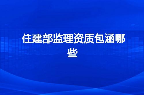 https://jian-housekeeper.oss-cn-beijing.aliyuncs.com/news/bannerImage/354576.jpg