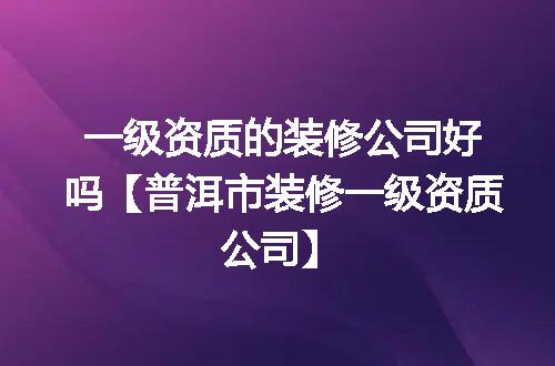 https://jian-housekeeper.oss-cn-beijing.aliyuncs.com/news/bannerImage/354603.jpg