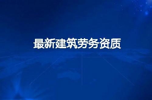 https://jian-housekeeper.oss-cn-beijing.aliyuncs.com/news/bannerImage/354844.jpg