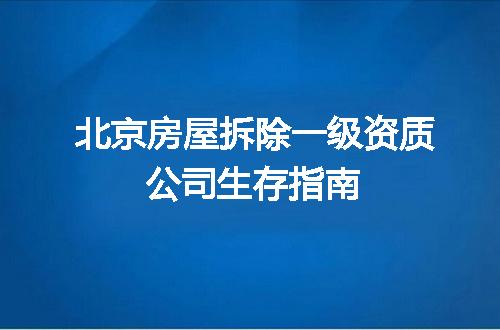 https://jian-housekeeper.oss-cn-beijing.aliyuncs.com/news/bannerImage/354915.jpg