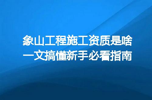https://jian-housekeeper.oss-cn-beijing.aliyuncs.com/news/bannerImage/354923.jpg