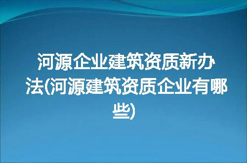 https://jian-housekeeper.oss-cn-beijing.aliyuncs.com/news/bannerImage/355129.jpg