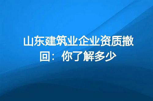 https://jian-housekeeper.oss-cn-beijing.aliyuncs.com/news/bannerImage/355176.jpg