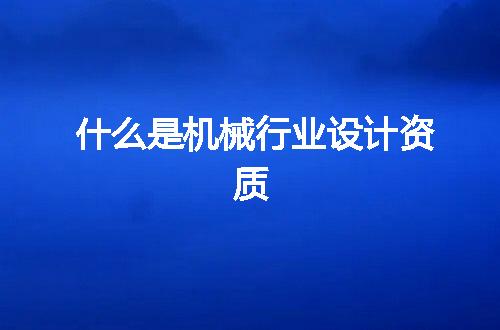 https://jian-housekeeper.oss-cn-beijing.aliyuncs.com/news/bannerImage/355213.jpg