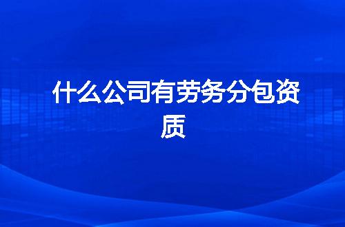 https://jian-housekeeper.oss-cn-beijing.aliyuncs.com/news/bannerImage/355298.jpg