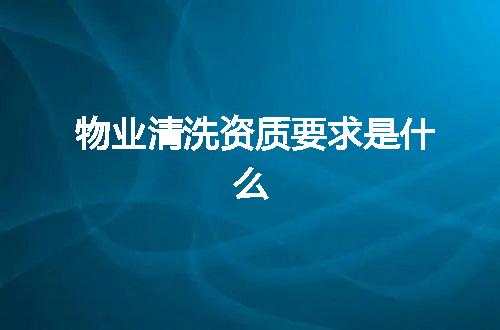 https://jian-housekeeper.oss-cn-beijing.aliyuncs.com/news/bannerImage/355321.jpg