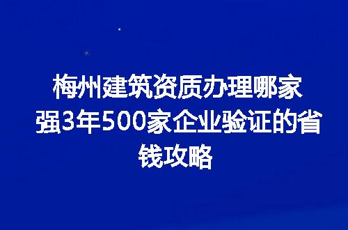 https://jian-housekeeper.oss-cn-beijing.aliyuncs.com/news/bannerImage/355381.jpg