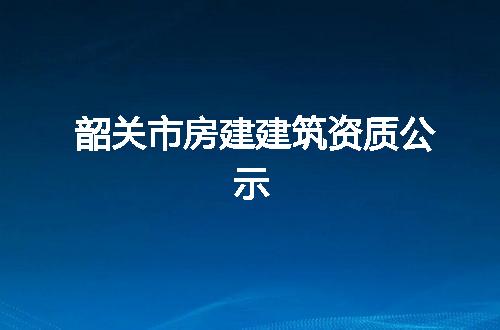 https://jian-housekeeper.oss-cn-beijing.aliyuncs.com/news/bannerImage/355394.jpg