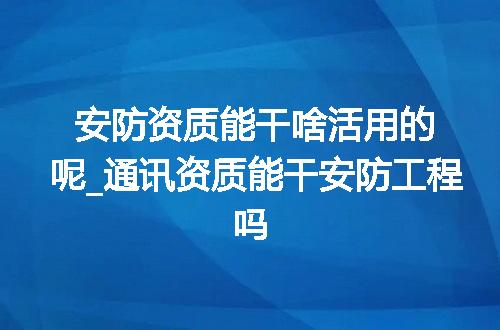https://jian-housekeeper.oss-cn-beijing.aliyuncs.com/news/bannerImage/355498.jpg