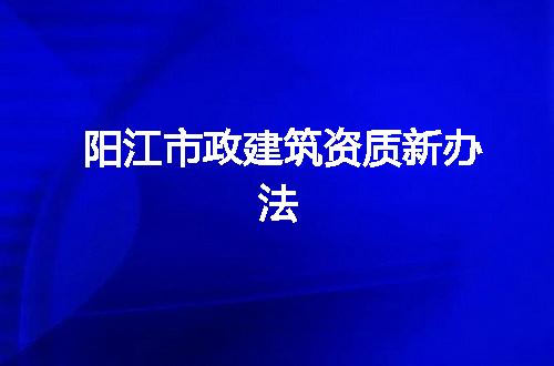https://jian-housekeeper.oss-cn-beijing.aliyuncs.com/news/bannerImage/355801.jpg