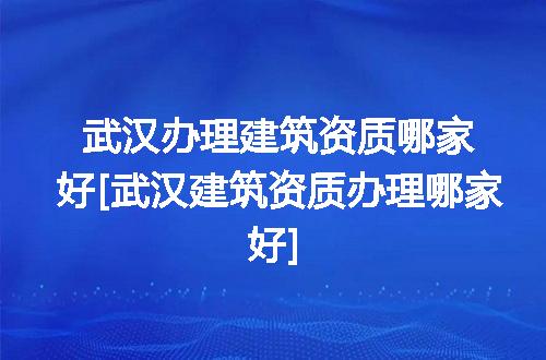 https://jian-housekeeper.oss-cn-beijing.aliyuncs.com/news/bannerImage/355811.jpg