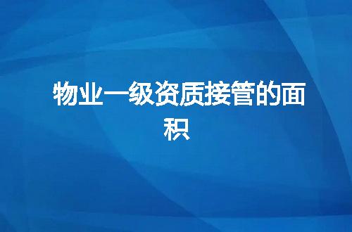 https://jian-housekeeper.oss-cn-beijing.aliyuncs.com/news/bannerImage/356035.jpg