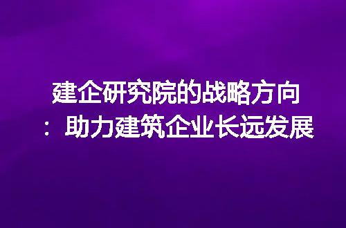 https://jian-housekeeper.oss-cn-beijing.aliyuncs.com/news/bannerImage/356042.jpg