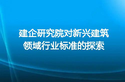 https://jian-housekeeper.oss-cn-beijing.aliyuncs.com/news/bannerImage/356043.jpg