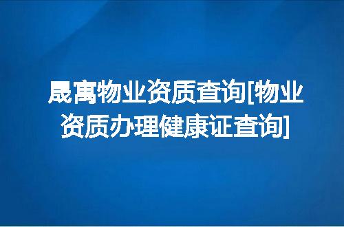 https://jian-housekeeper.oss-cn-beijing.aliyuncs.com/news/bannerImage/356265.jpg