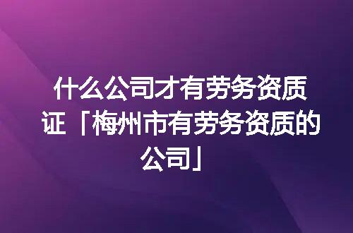 https://jian-housekeeper.oss-cn-beijing.aliyuncs.com/news/bannerImage/356376.jpg
