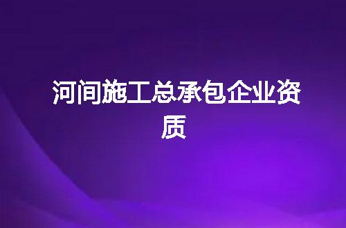 https://jian-housekeeper.oss-cn-beijing.aliyuncs.com/news/bannerImage/356697.jpg
