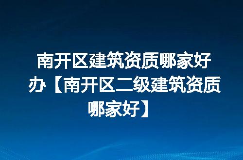 https://jian-housekeeper.oss-cn-beijing.aliyuncs.com/news/bannerImage/356701.jpg