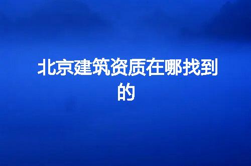 https://jian-housekeeper.oss-cn-beijing.aliyuncs.com/news/bannerImage/356964.jpg
