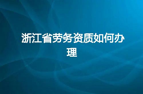 https://jian-housekeeper.oss-cn-beijing.aliyuncs.com/news/bannerImage/357209.jpg