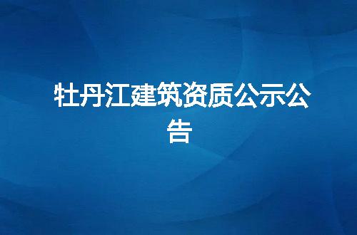 https://jian-housekeeper.oss-cn-beijing.aliyuncs.com/news/bannerImage/357216.jpg