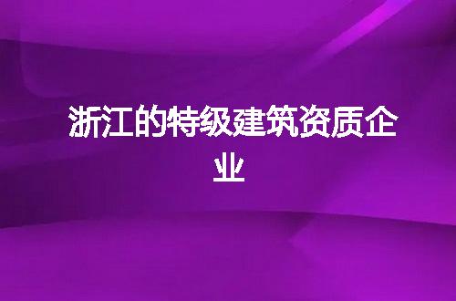 https://jian-housekeeper.oss-cn-beijing.aliyuncs.com/news/bannerImage/357234.jpg