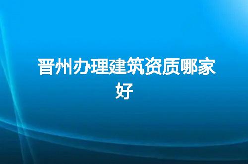 https://jian-housekeeper.oss-cn-beijing.aliyuncs.com/news/bannerImage/357257.jpg