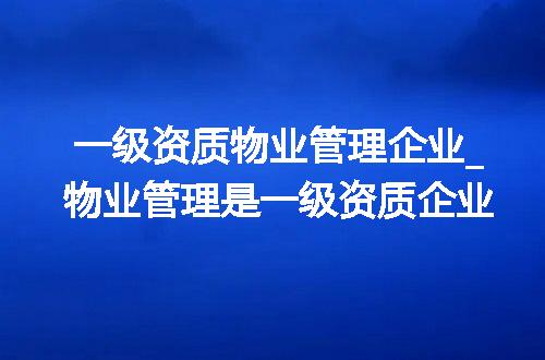 https://jian-housekeeper.oss-cn-beijing.aliyuncs.com/news/bannerImage/357274.jpg