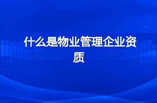 https://jian-housekeeper.oss-cn-beijing.aliyuncs.com/news/bannerImage/357664.jpg