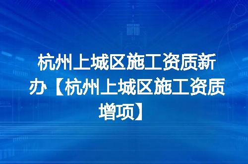 https://jian-housekeeper.oss-cn-beijing.aliyuncs.com/news/bannerImage/357871.jpg