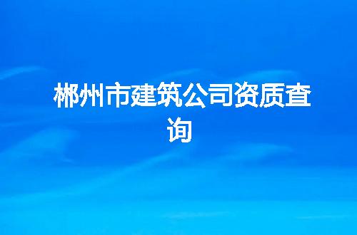 https://jian-housekeeper.oss-cn-beijing.aliyuncs.com/news/bannerImage/357923.jpg