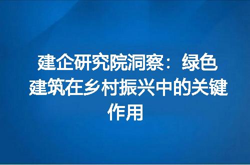 https://jian-housekeeper.oss-cn-beijing.aliyuncs.com/news/bannerImage/357991.jpg