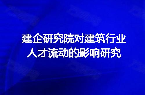https://jian-housekeeper.oss-cn-beijing.aliyuncs.com/news/bannerImage/357993.jpg