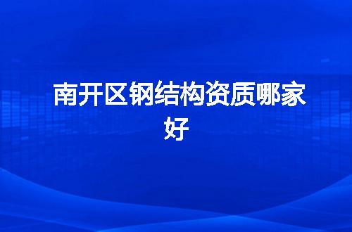 https://jian-housekeeper.oss-cn-beijing.aliyuncs.com/news/bannerImage/358338.jpg