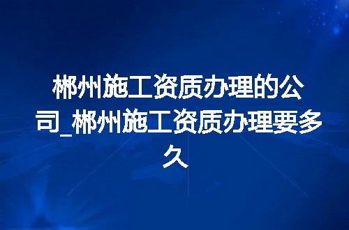 https://jian-housekeeper.oss-cn-beijing.aliyuncs.com/news/bannerImage/358465.jpg