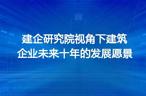https://jian-housekeeper.oss-cn-beijing.aliyuncs.com/news/bannerImage/358492.jpg