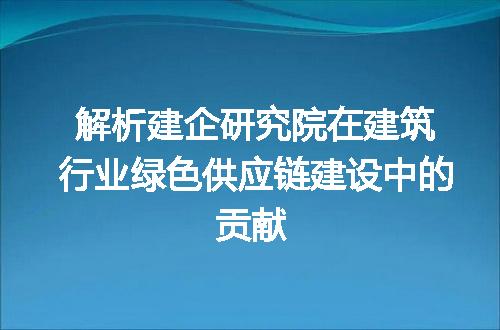 https://jian-housekeeper.oss-cn-beijing.aliyuncs.com/news/bannerImage/358494.jpg