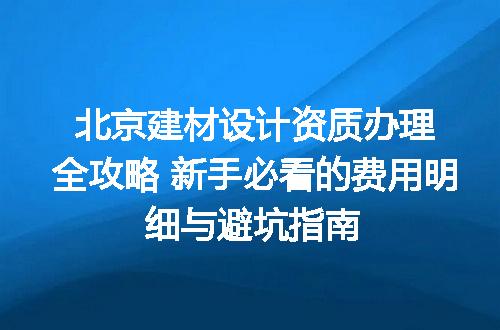 https://jian-housekeeper.oss-cn-beijing.aliyuncs.com/news/bannerImage/358742.jpg