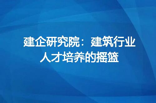 https://jian-housekeeper.oss-cn-beijing.aliyuncs.com/news/bannerImage/359655.jpg