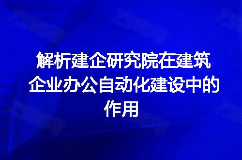 https://jian-housekeeper.oss-cn-beijing.aliyuncs.com/news/bannerImage/360232.jpg