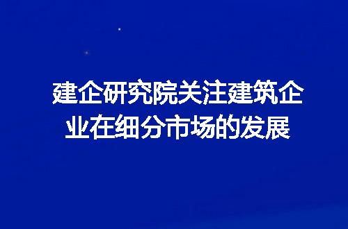 https://jian-housekeeper.oss-cn-beijing.aliyuncs.com/news/bannerImage/360584.jpg